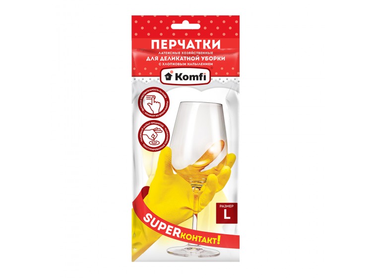 Перчатки латексные с хб напылением , желтые, « Для деликатной уборки» L Komfi 12 пар/уп Перчатки латексные с хб напылением , желтые, « Для деликатной уборки» L Komfi 12 пар/уп